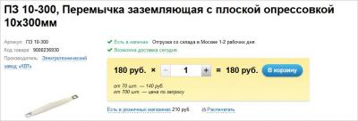 post-300-0-14896700-1433441021_thumb.jpg