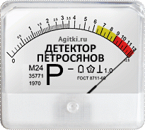 post-6150-0-31157000-1354481044_thumb.gif