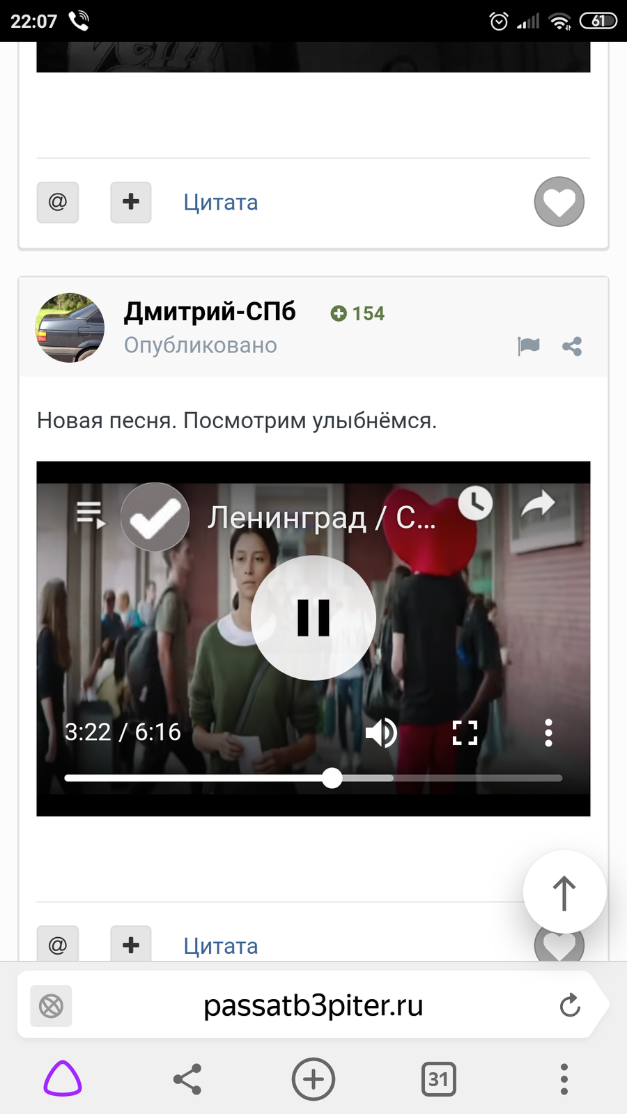 Screenshot_2019-06-01-22-07-08-506_com.yandex.browser.png